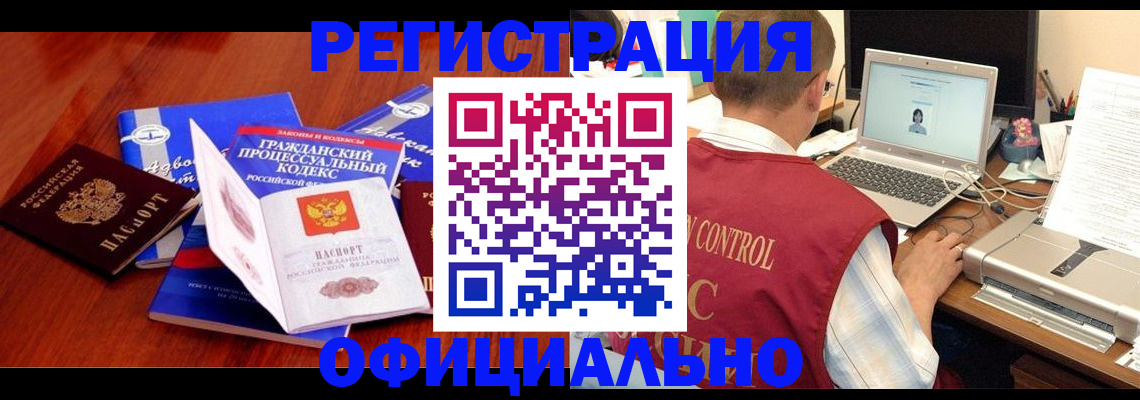 форма 3 в Читинской области